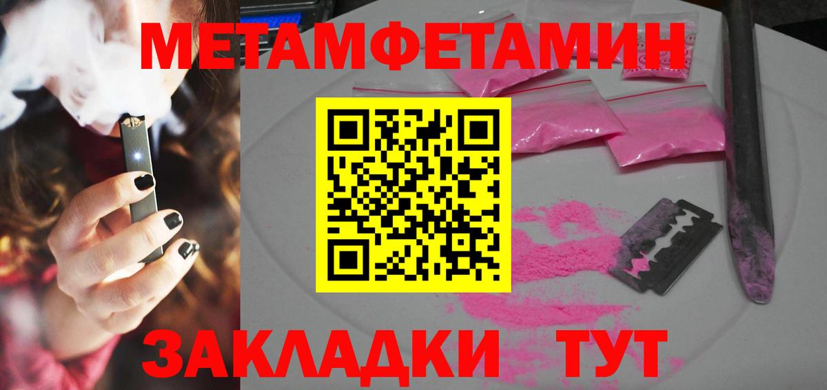 Малоярославец  Amphetamine Premium  Amphetamine  Вход с VPN 