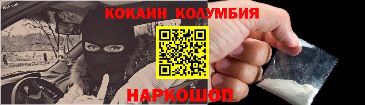 Cocaine Fish Scale  COCAIN  Малоярославец  Cocaine Боливия  Вход с VPN 