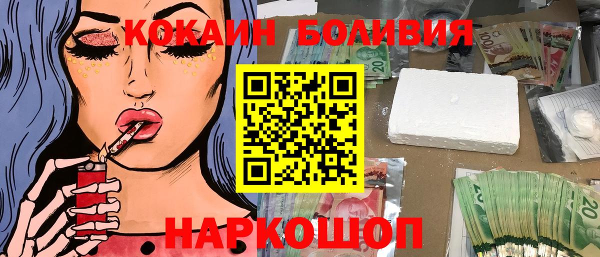Cocaine 99% Малоярославец
