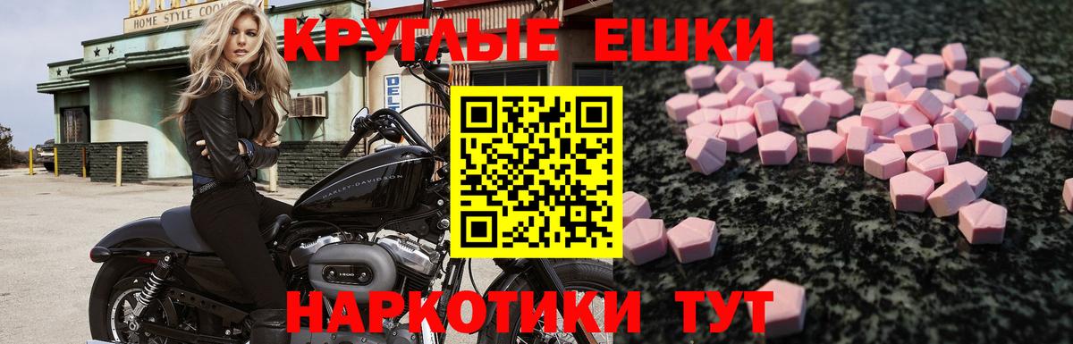 Малоярославец  Ecstasy  Вход с VPN  Экстази DUBAI 