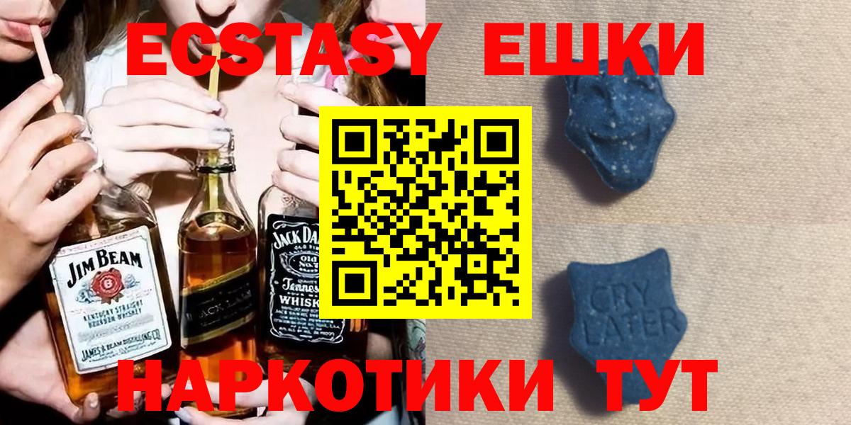 Ecstasy VHQ Малоярославец