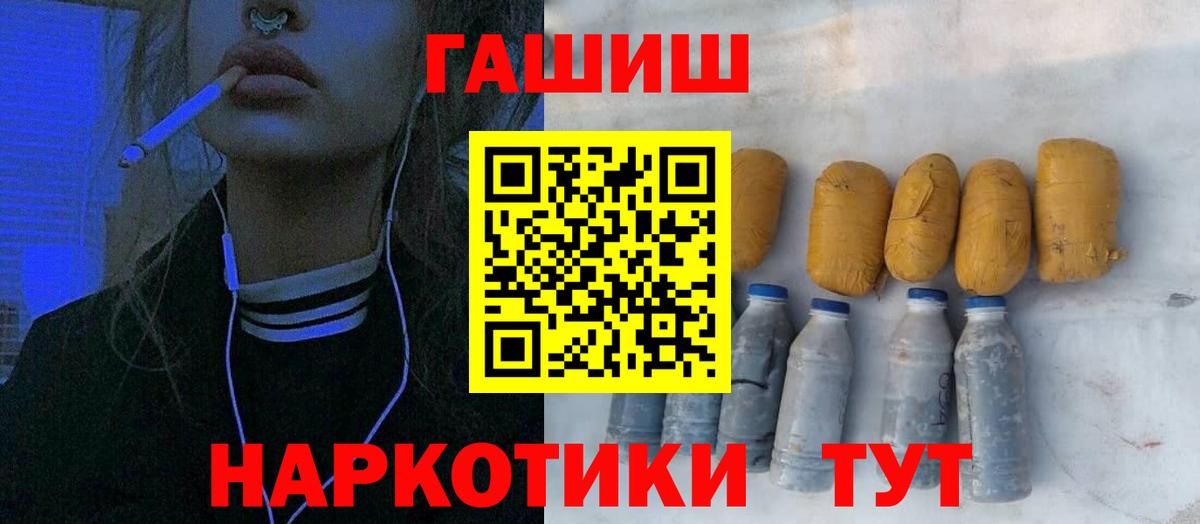 что такое наркотик  Гашиш гарик  Гашиш  Вход с VPN  ГАШ AMNESIA HAZE  Малоярославец 