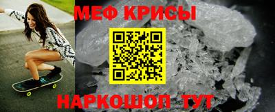 бутират Гусиноозёрск
