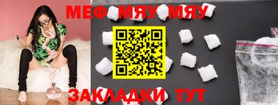 бутират Гусиноозёрск