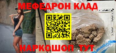 бутират Гусиноозёрск