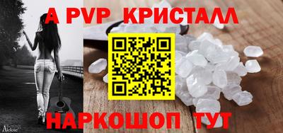 крисы Гусь-Хрустальный
