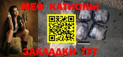 бутират Гусиноозёрск