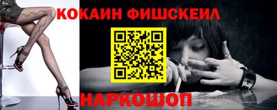 бутират Гусиноозёрск