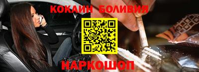 бутират Гусиноозёрск