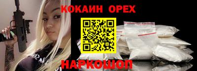 бутират Гусиноозёрск