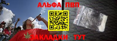 бутират Гусиноозёрск