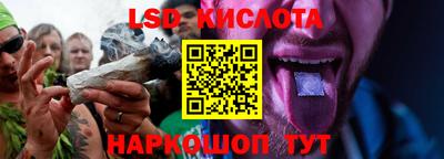 бутират Гусиноозёрск