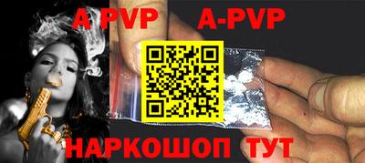 бутират Гусиноозёрск