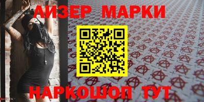 марихуана Гусев