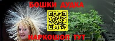 марихуана Гусев