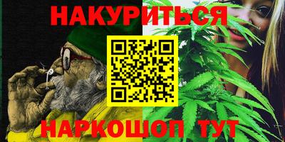 марихуана Гусев