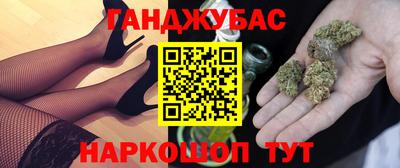 крисы Гусь-Хрустальный