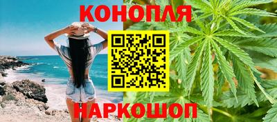 бутират Гусиноозёрск
