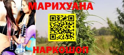 марихуана Гусев