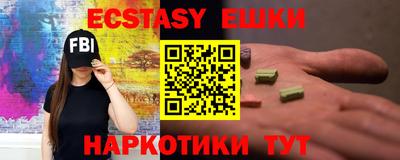 крисы Гусь-Хрустальный