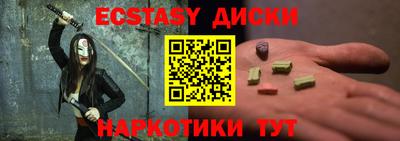 бутират Гусиноозёрск