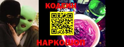 бутират Гусиноозёрск