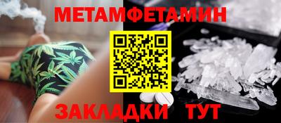 бутират Гусиноозёрск