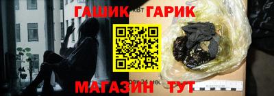бутират Гусиноозёрск