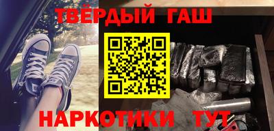 крисы Гусь-Хрустальный