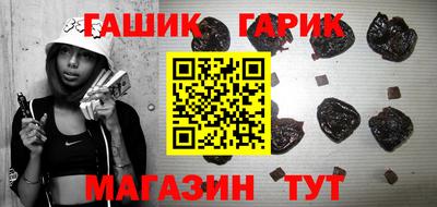 марихуана Гусев