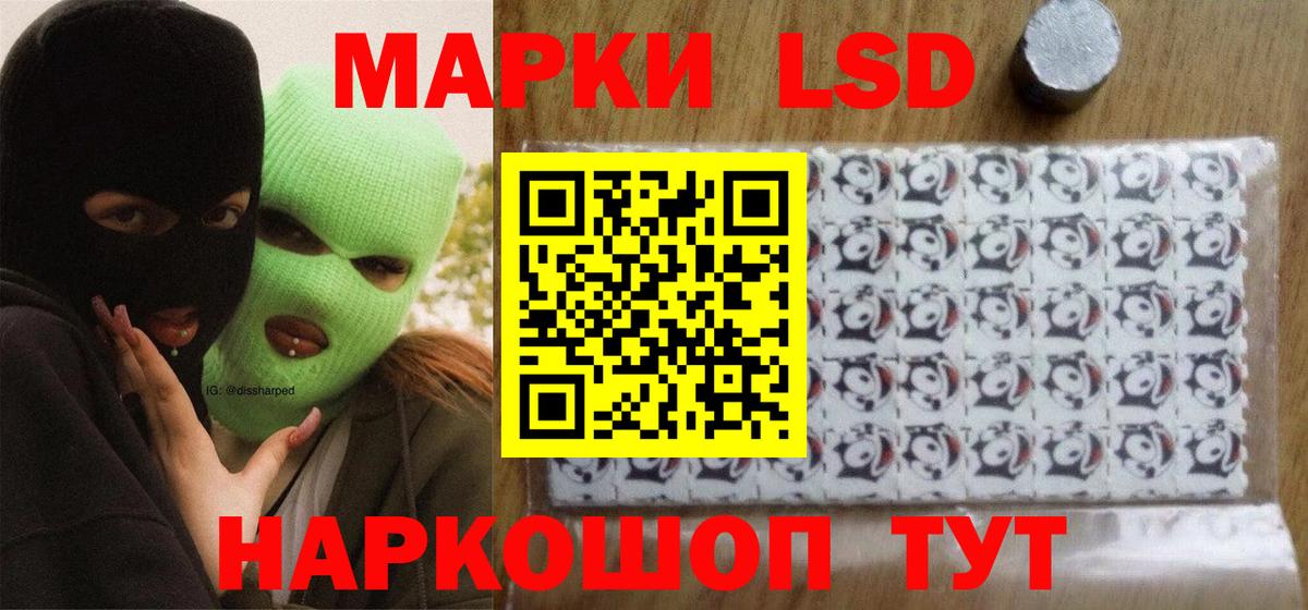 LSD-25 экстази ecstasy Малоярославец