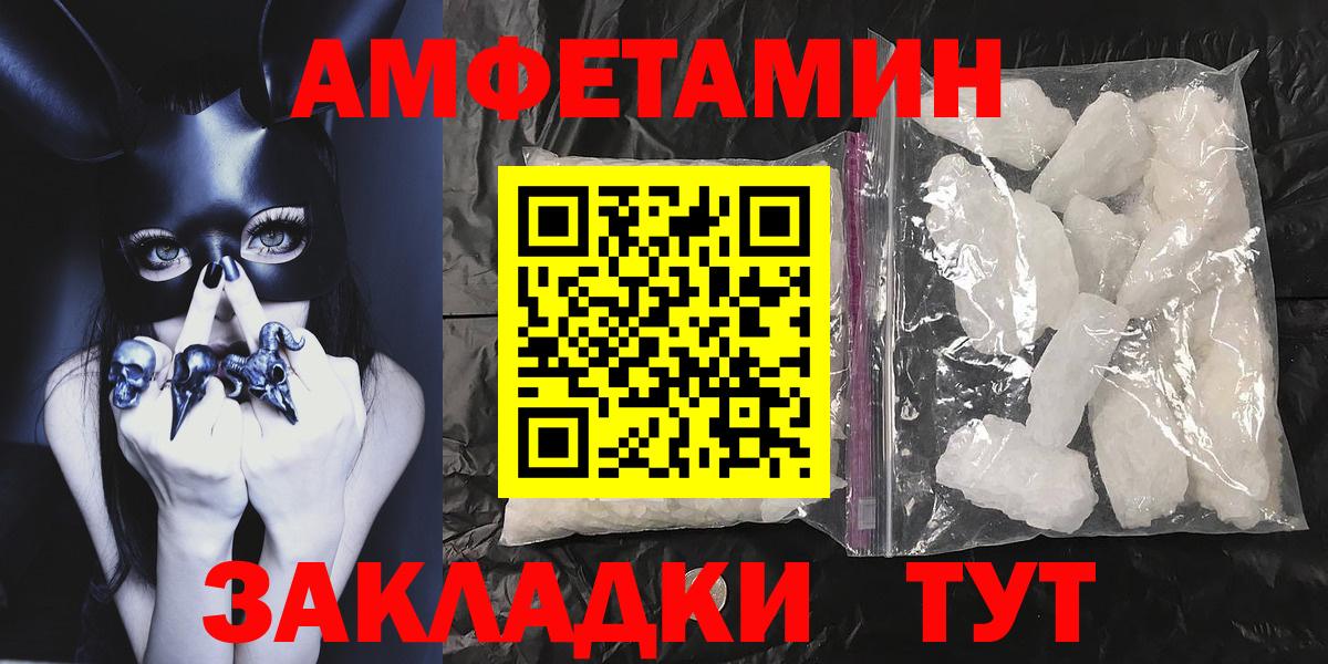 Первитин витя Малоярославец