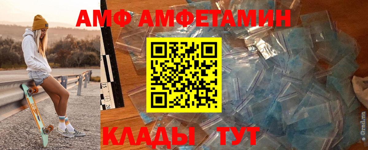 МЕТАМФЕТАМИН пудра  Вход с VPN  Малоярославец 