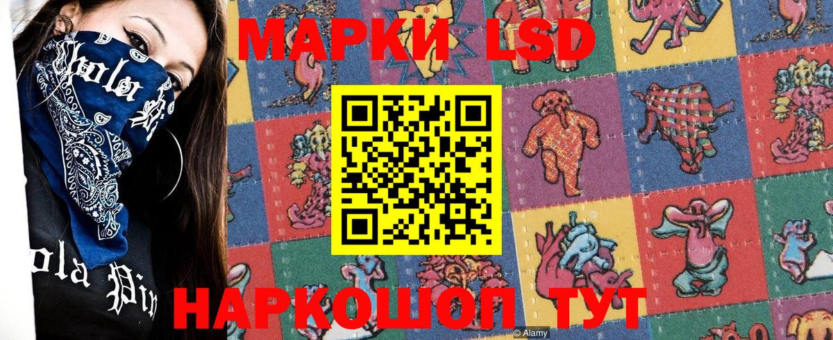 Марки NBOMe 1,8мг  цены   Малоярославец  Вход с VPN  Наркотические марки 