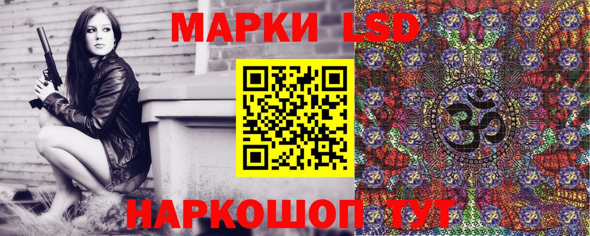 Марки N-bome 1,8мг Малоярославец